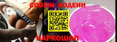 кокаин перу Мирный