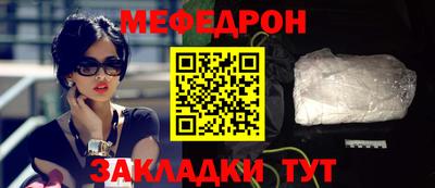 кокаин Михайловск