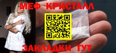 кокаин Михайловск