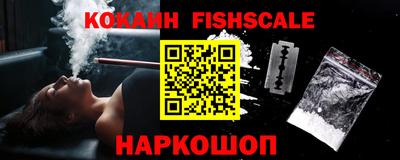 кокаин Михайловск