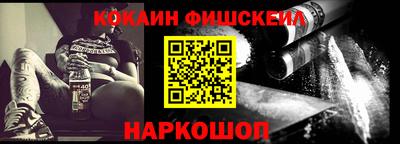 кокаин перу Мирный