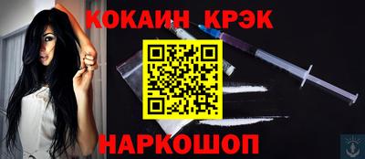 кокаин перу Мирный