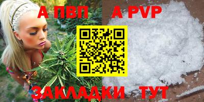 кокаин перу Мирный