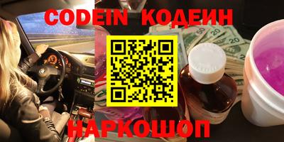 кокаин перу Мирный