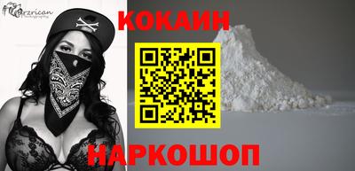 кокаин перу Мирный
