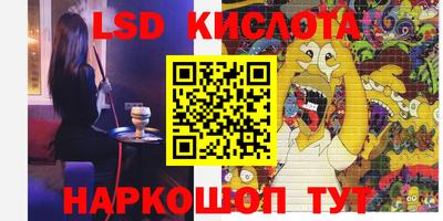 кокаин перу Мирный