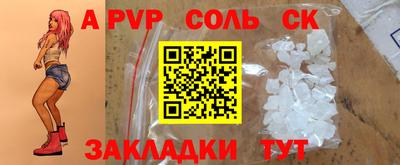 кокаин перу Мирный