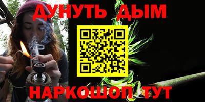 кокаин Михайловск