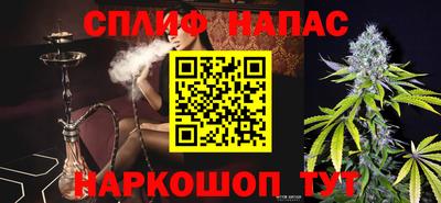 кокаин Михайловск