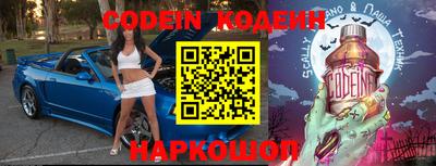кокаин перу Мирный