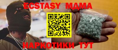 кокаин перу Мирный