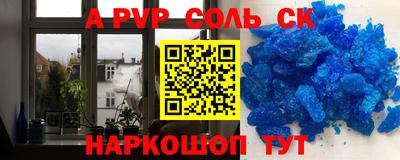 кокаин Михайловск