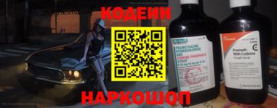 кокаин Михайловск