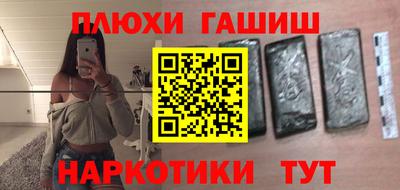 кокаин Михайловск