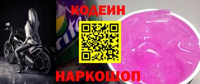 кокаин Михайловск