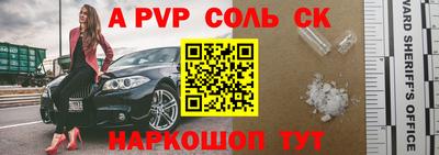 кокаин перу Мирный