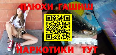 кокаин Михайловск