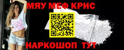 кокаин Михайловск
