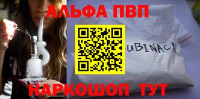 кокаин Михайловск