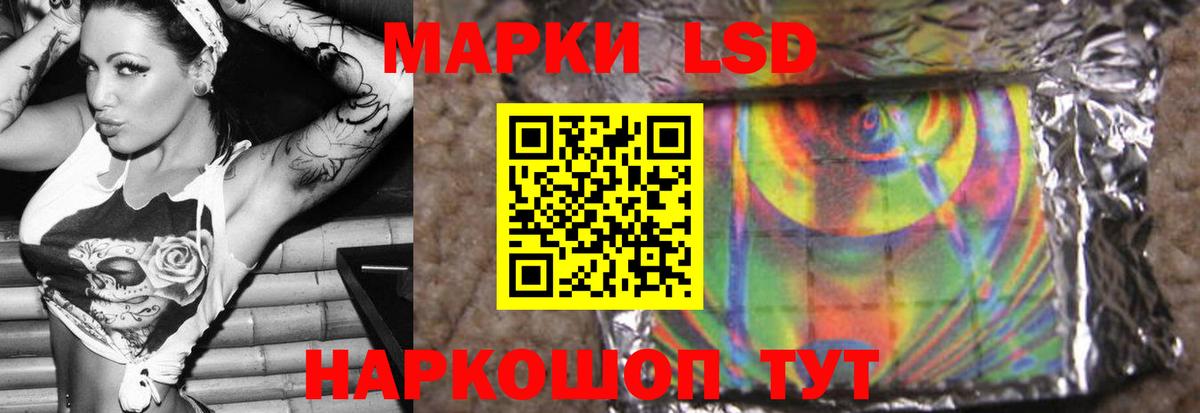Меф МЯУ МЯУ кристаллы  Альфа ПВП СОЛЬ   Гашиш  НБОМе  Меф  MDMA  Братск  Кетамин  Вход с VPN  COCAIN  Конопля 