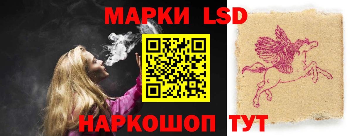 Лсд 25 экстази кислота Братск