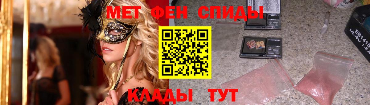 МЕТАМФЕТАМИН витя  МЕТАМФЕТАМИН витя  Братск  Вход с VPN 