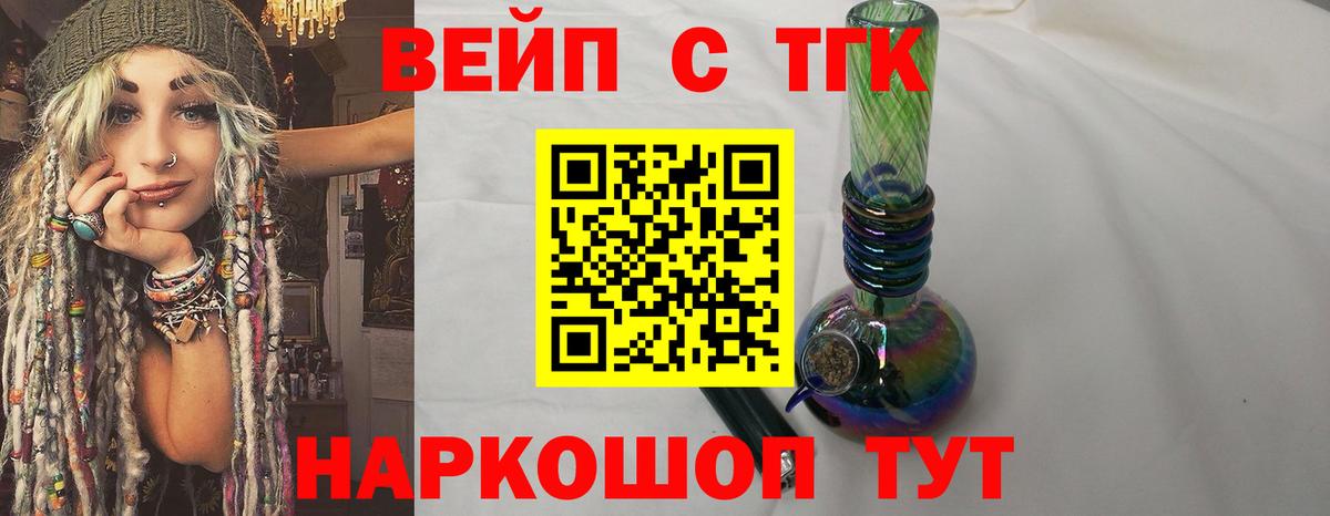 ТГК Wax Братск