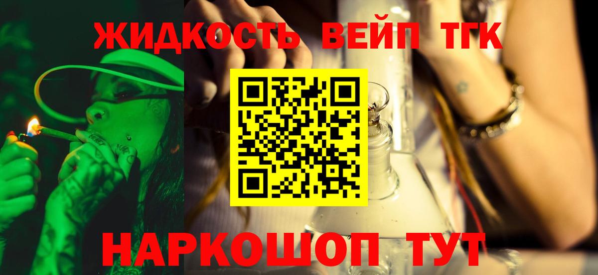 Амфетамин Братск