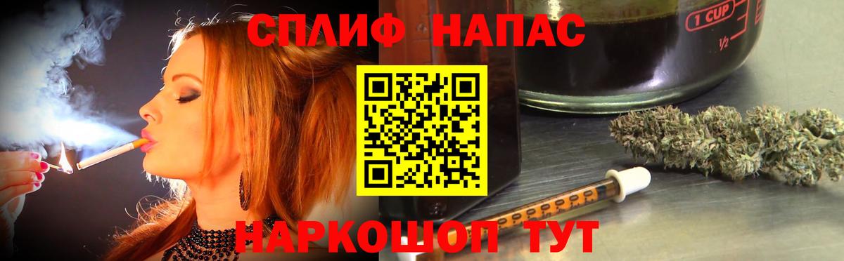 Шишки марихуана тримм  Конопля SATIVA & INDICA  МАРИХУАНА планчик  Братск  Вход с VPN 